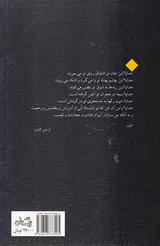 دست دعا چشم امید
